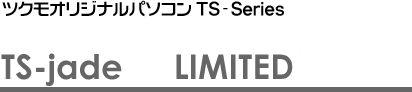 TS-jade TS-jade Limited